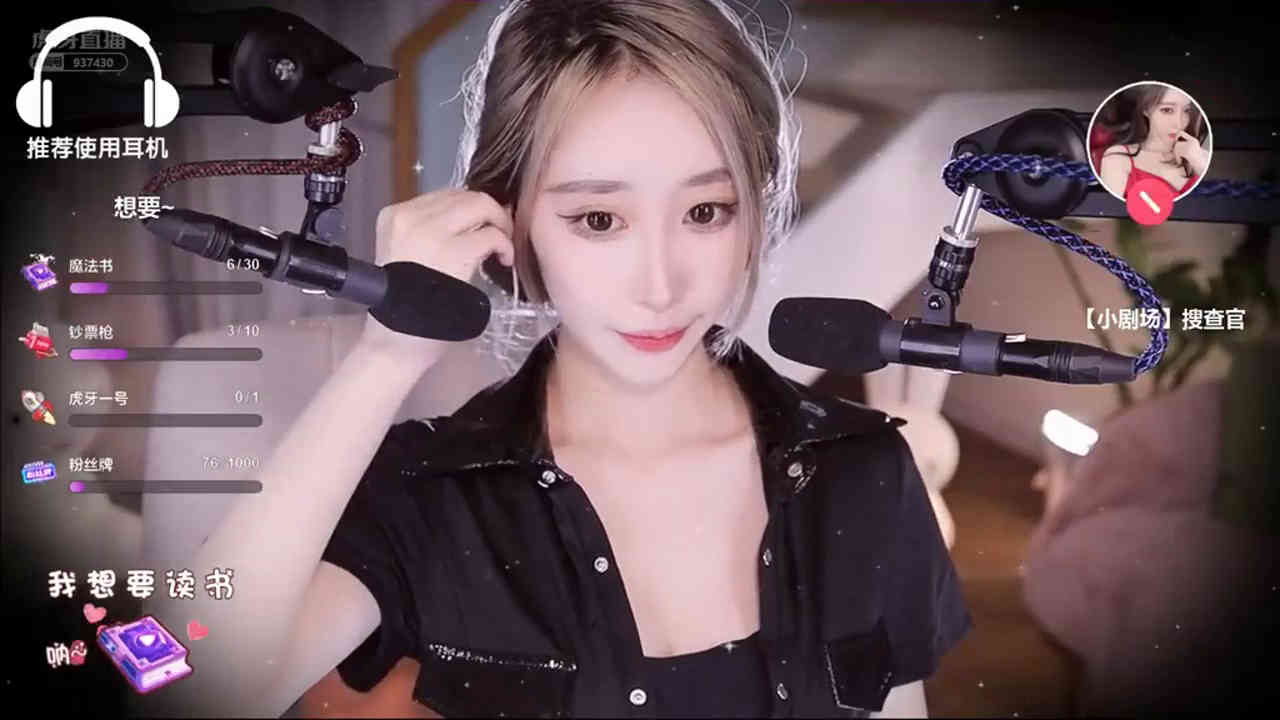 ​周童潼催眠高能预警新作之木材漂浮和耳朵清洁！在线看！