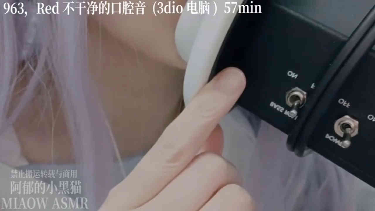 阿郁的小黑猫资源新作之红色吹音！在线看！