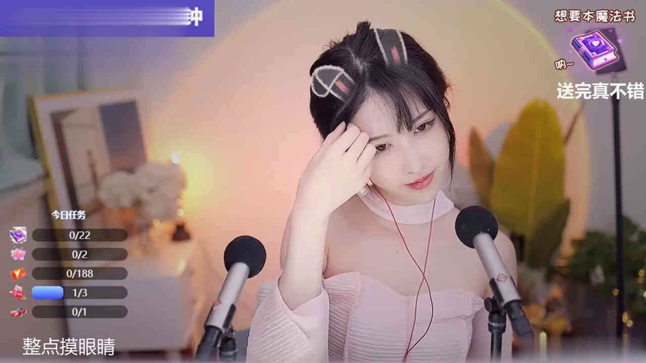 虎牙众乐抱抱er催眠asmr新作之仙女么么哒！在线看！