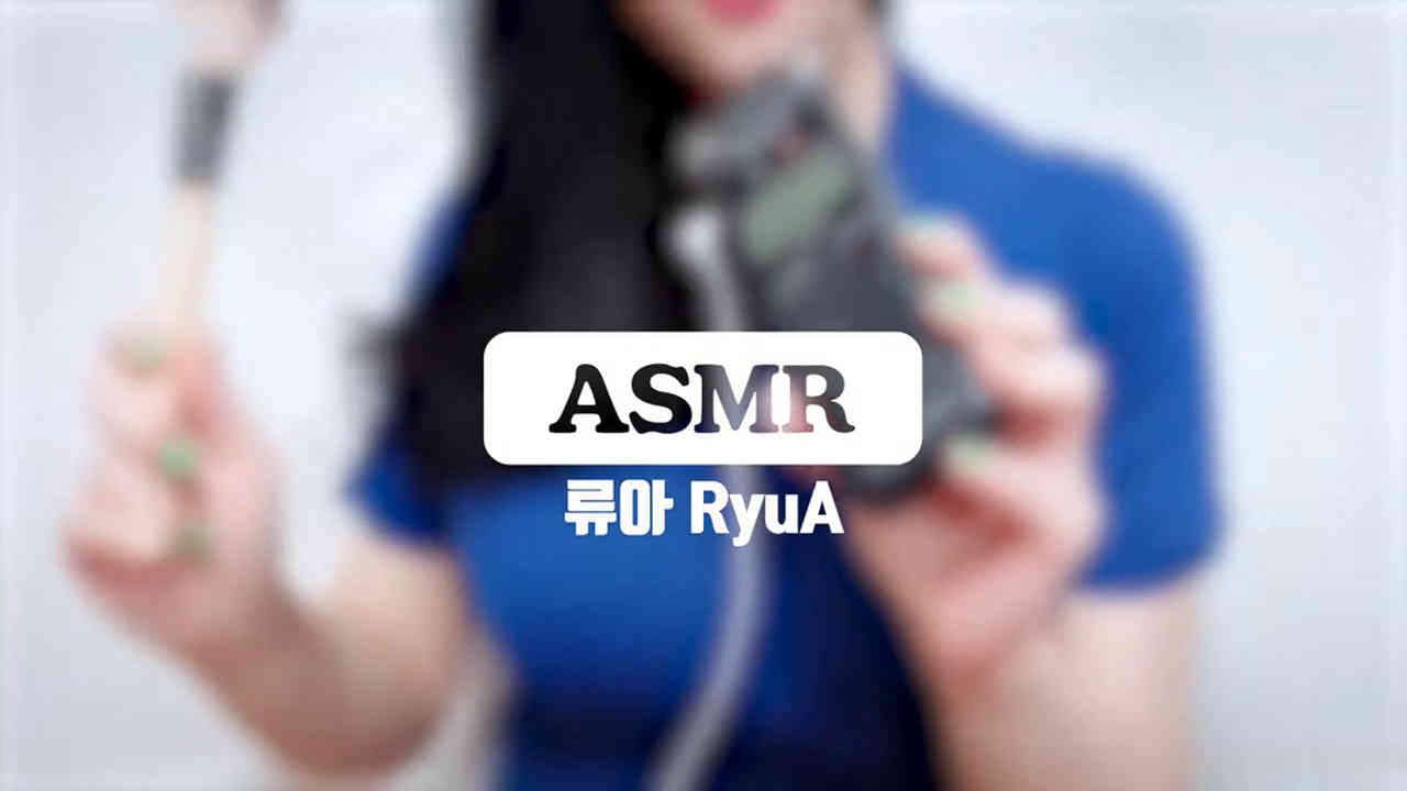 ryua助眠asmr新作之对着对讲机吹气！在线看！