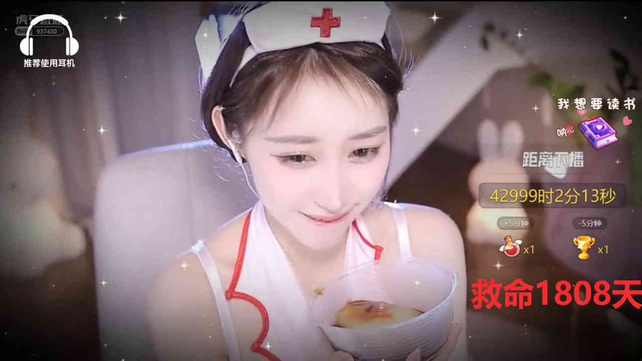 周童潼私人定制助眠视频新作之护士杰杰为手术后的你做康复！在线看！